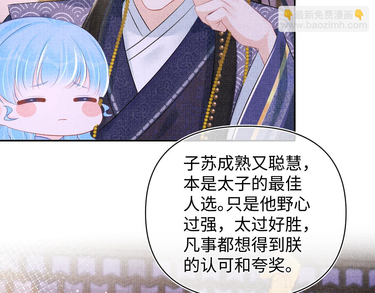 第121话 以牙还牙(1/3)-第123话