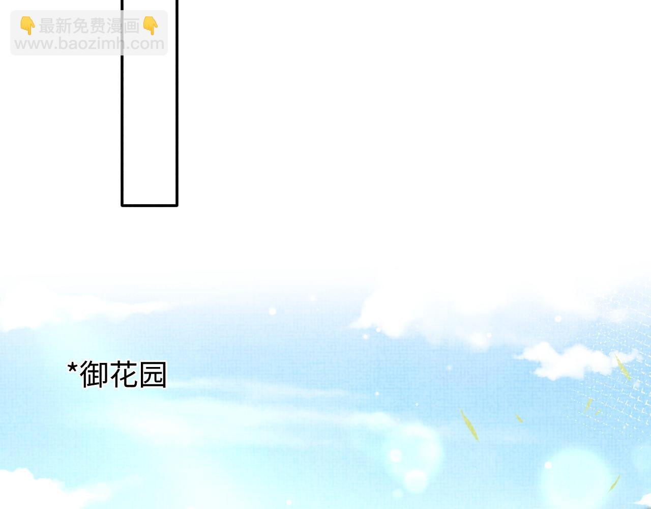 第121话 以牙还牙(1/3)-第123话