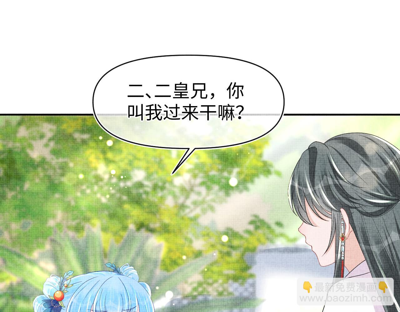 第121话 以牙还牙(1/3)-第123话