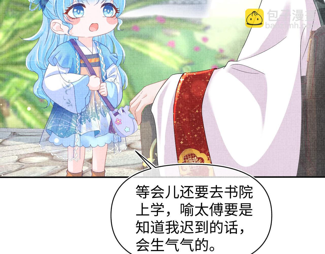 第121话 以牙还牙(1/3)-第123话