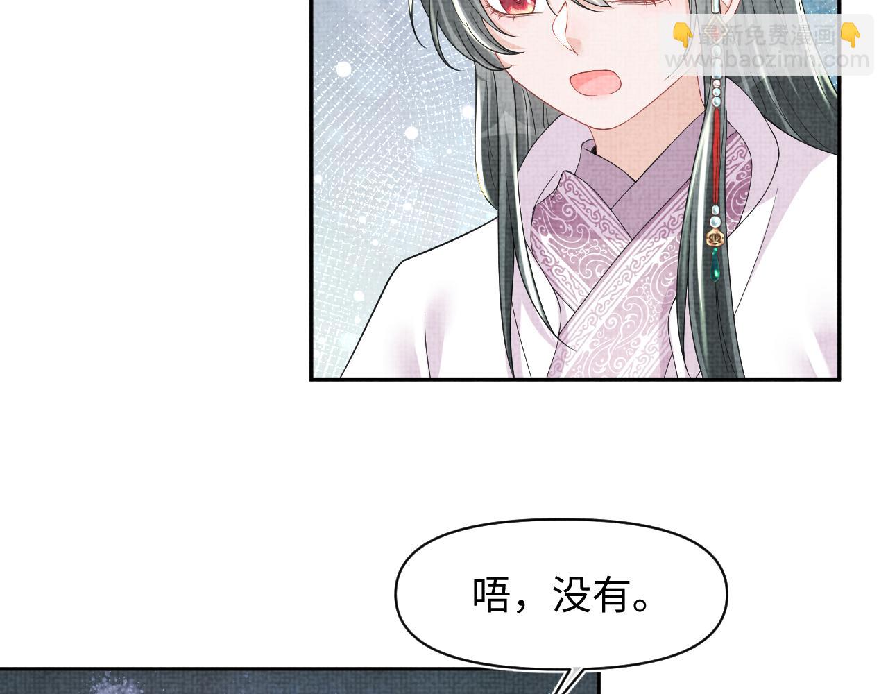 第121话 以牙还牙(1/3)-第123话