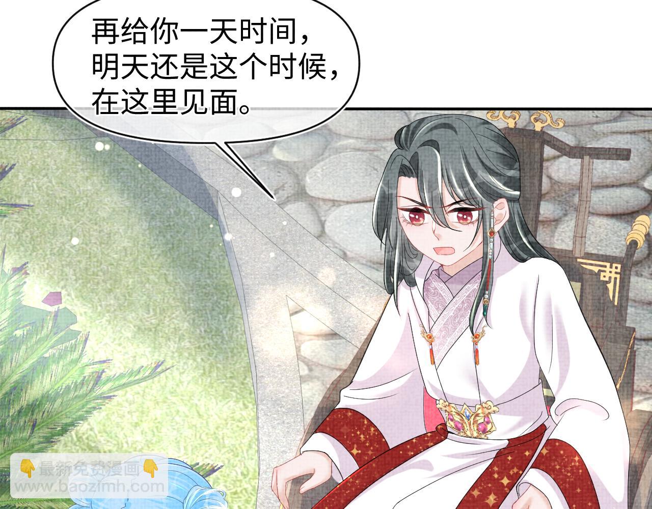 第121话 以牙还牙(1/3)-第123话