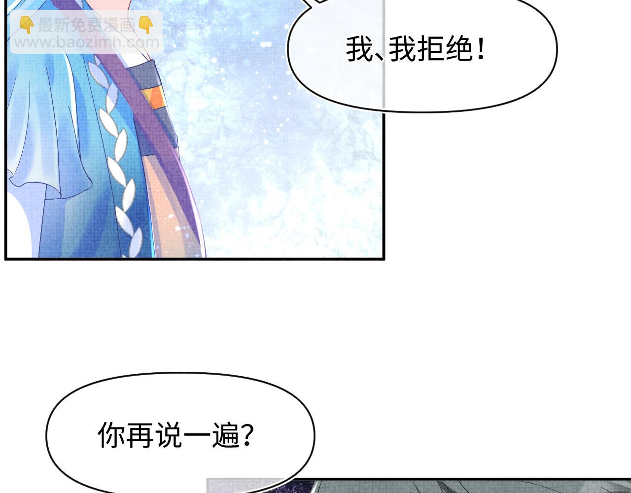 第121话 以牙还牙(1/3)-第123话