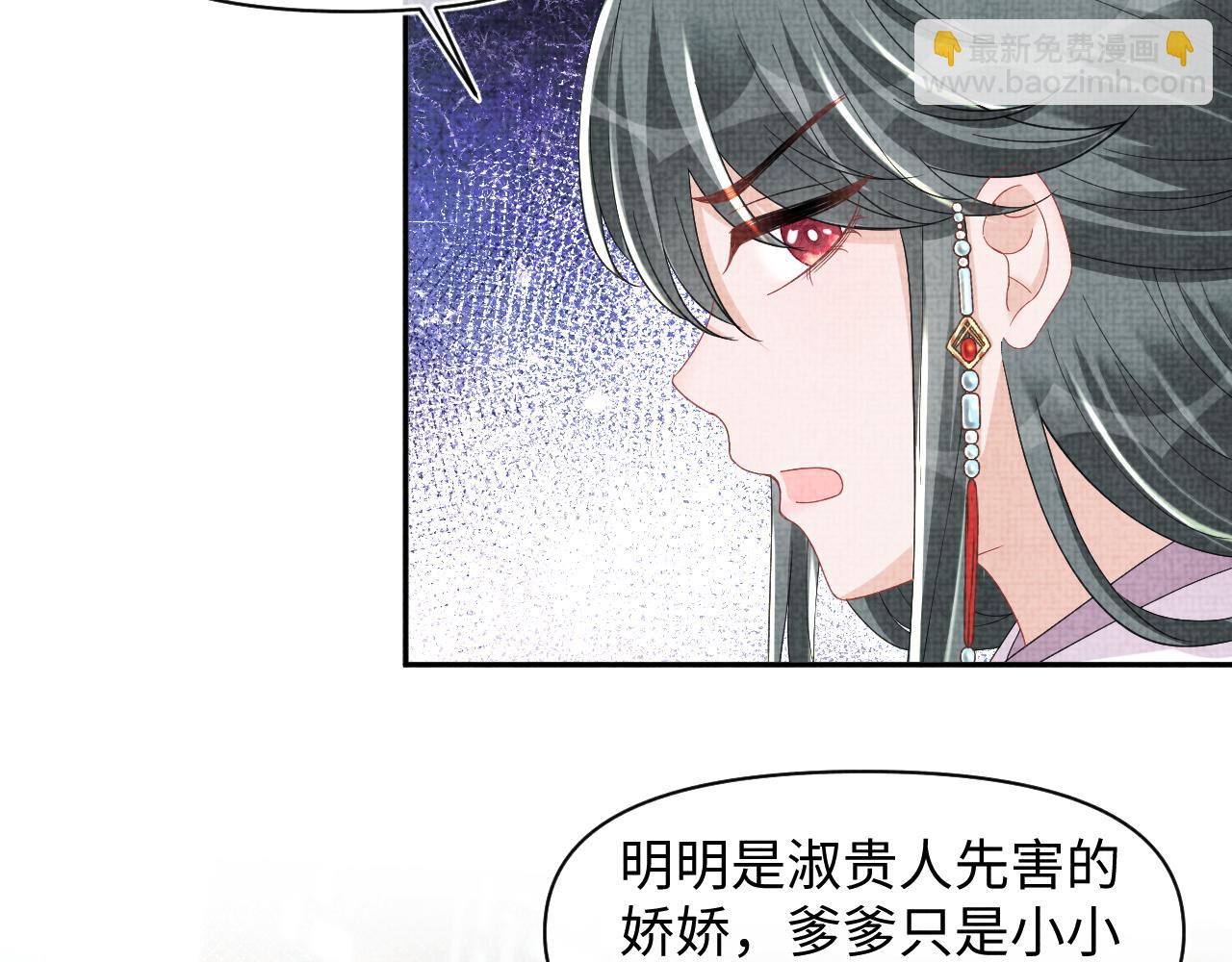 第121话 以牙还牙(1/3)-第123话