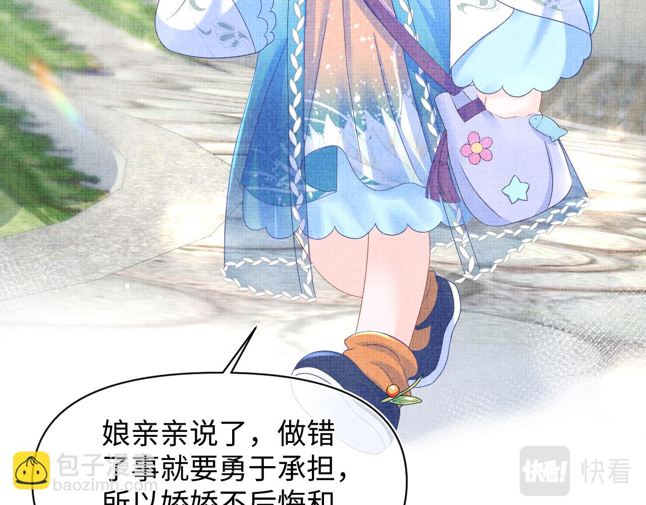 第121话 以牙还牙(1/3)-第123话