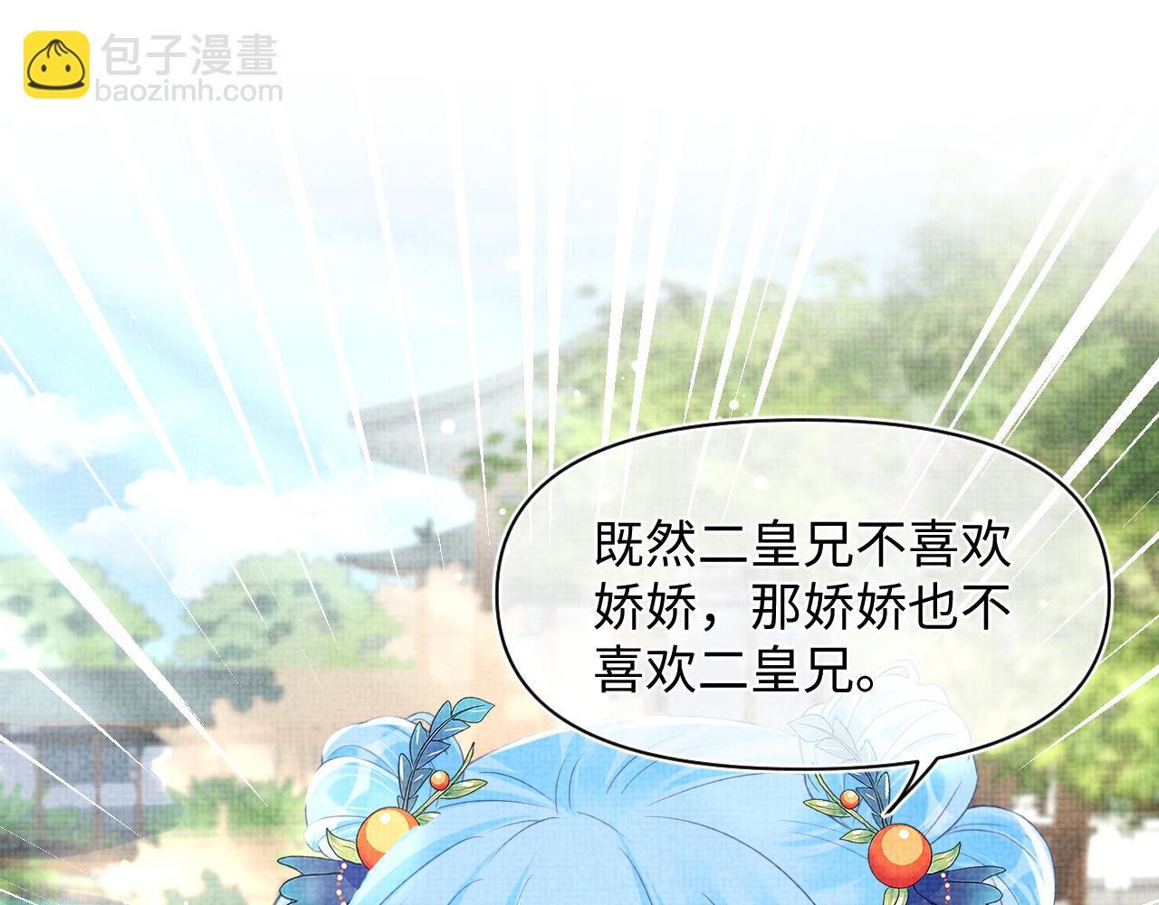 第121话 以牙还牙(1/3)-第123话