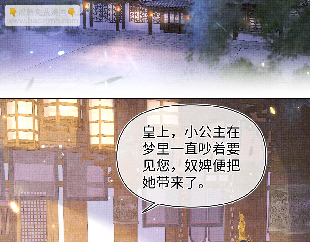 第121话 以牙还牙(1/3)-第123话