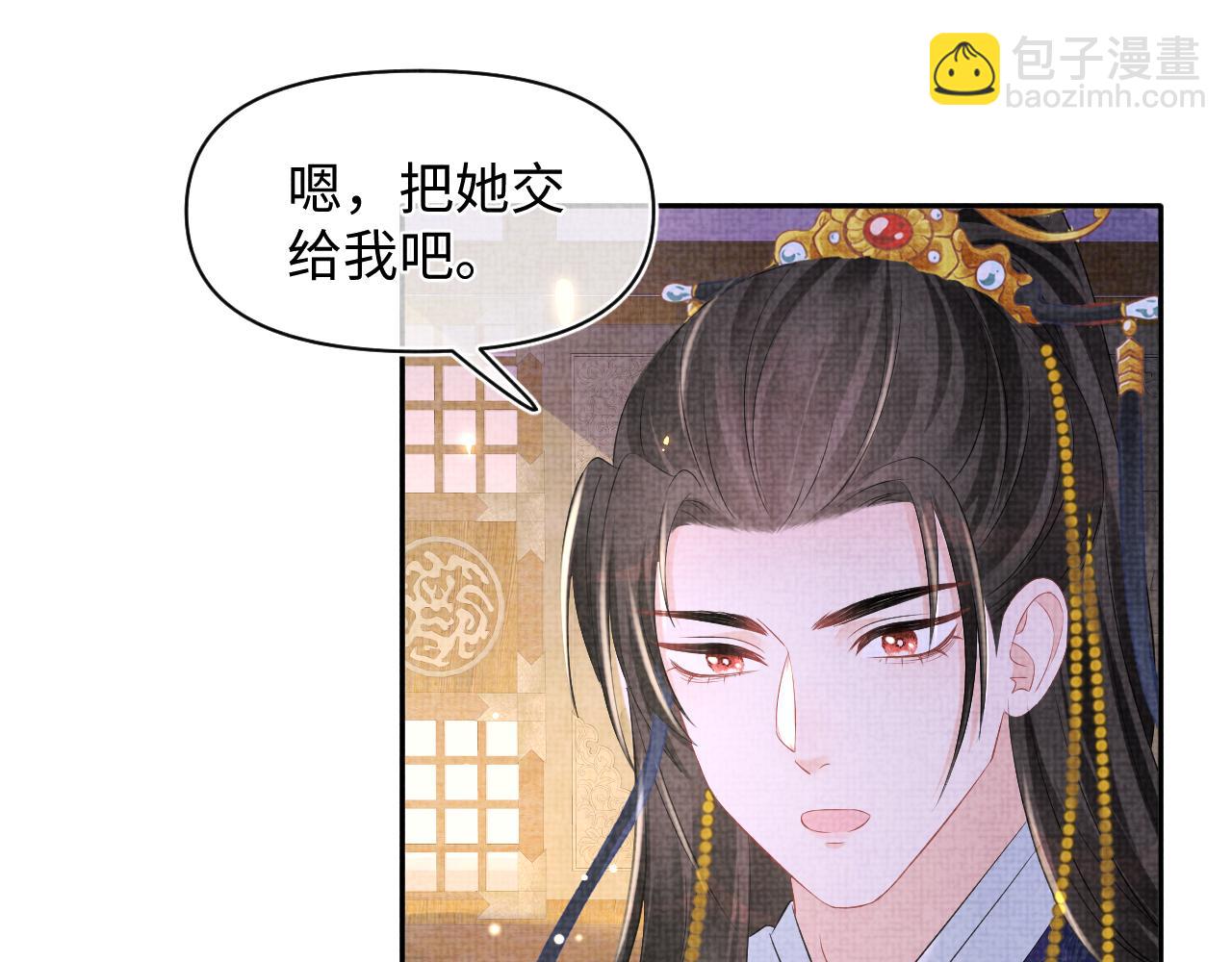 第121话 以牙还牙(1/3)-第123话