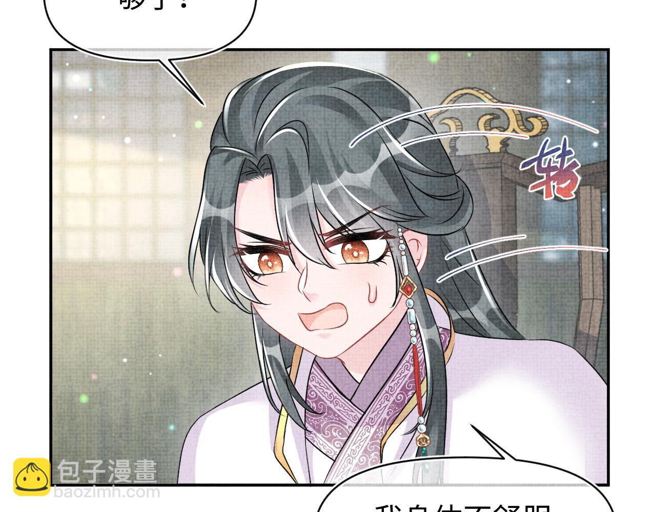 第123话 海螺碎了(1/2)-第125话