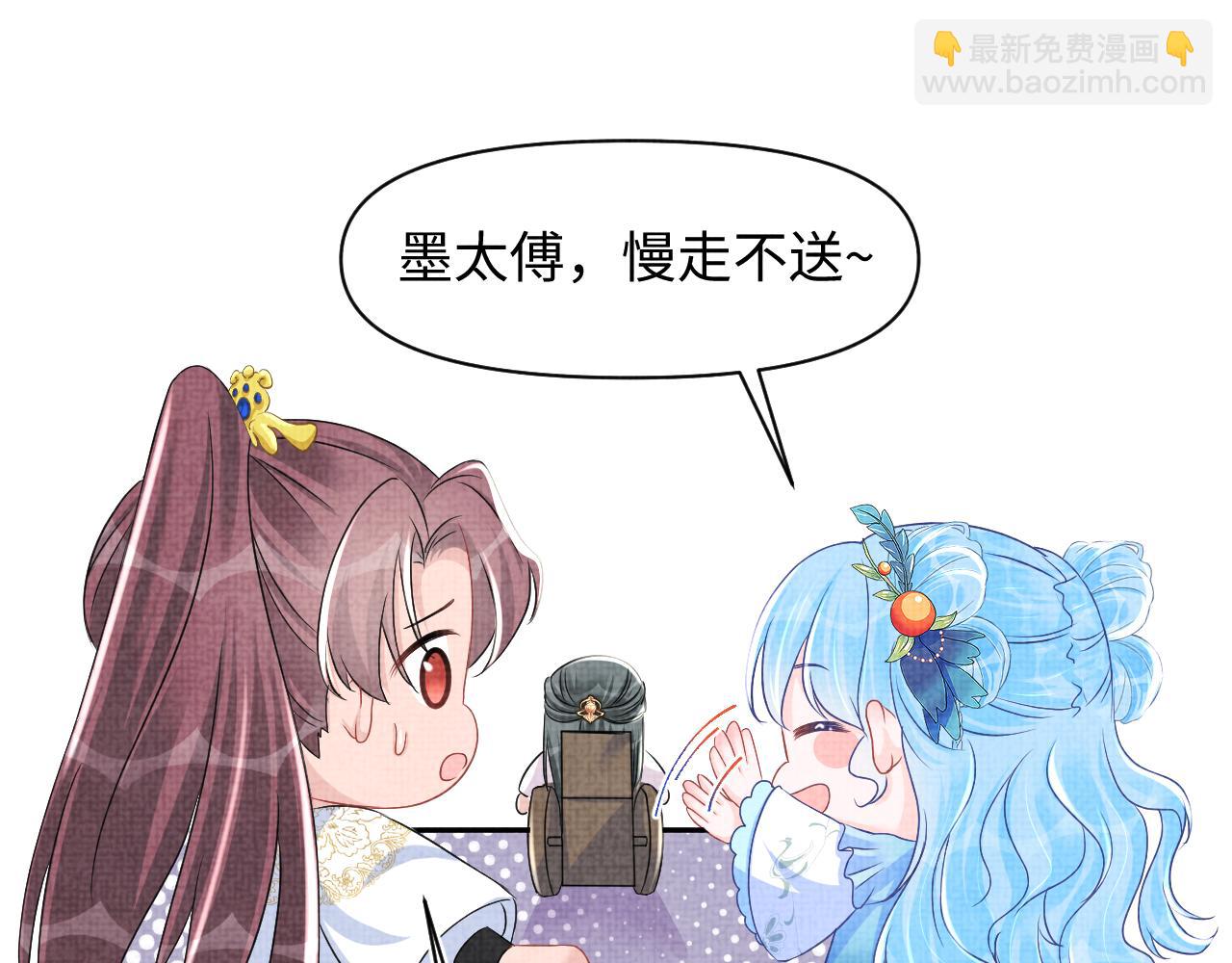 第123话 海螺碎了(1/2)-第125话