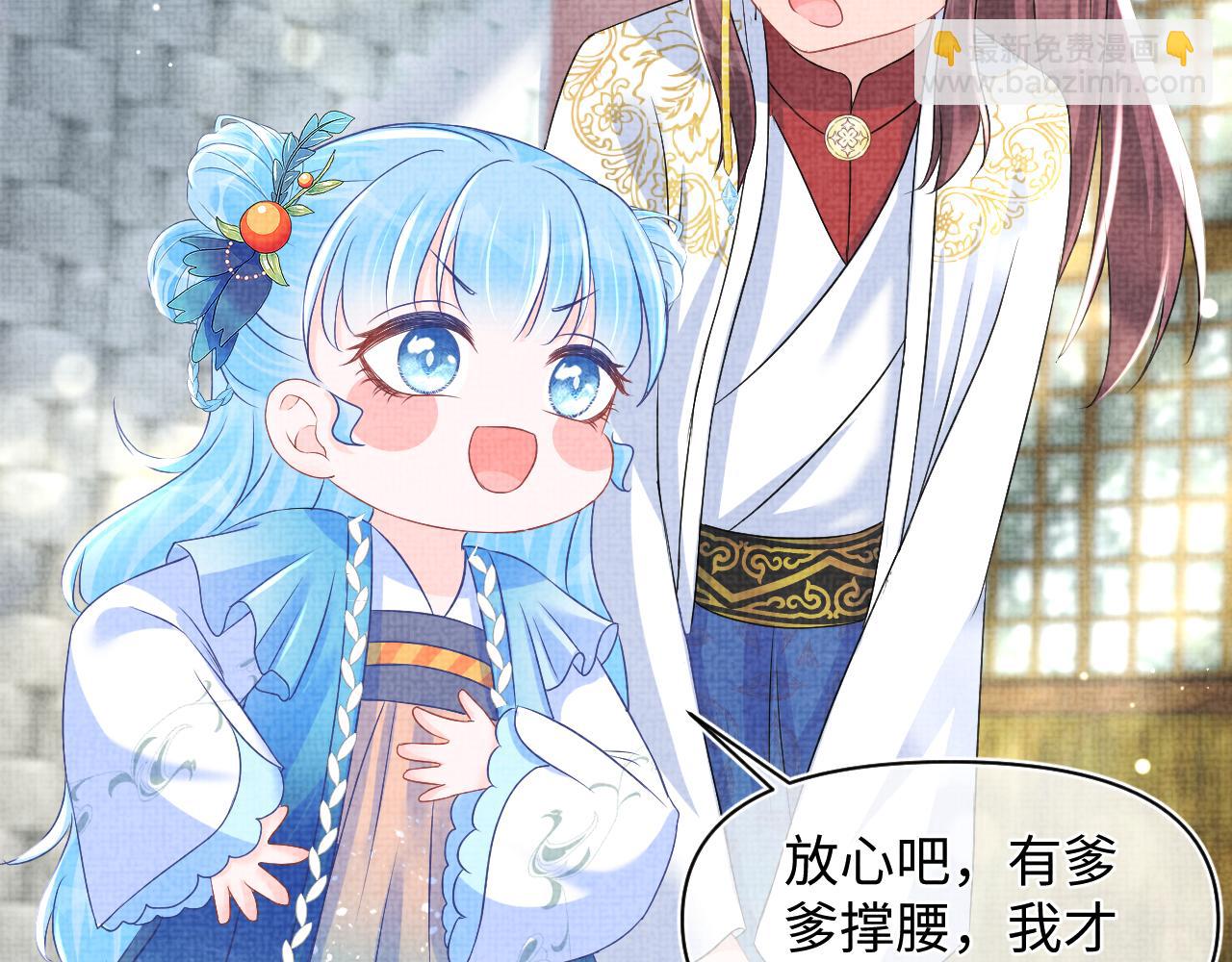 第123话 海螺碎了(1/2)-第125话