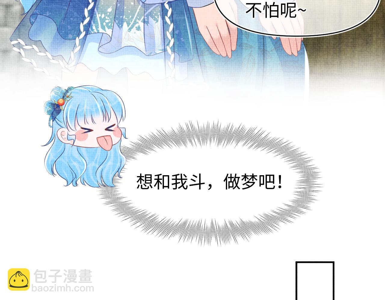 第123话 海螺碎了(1/2)-第125话