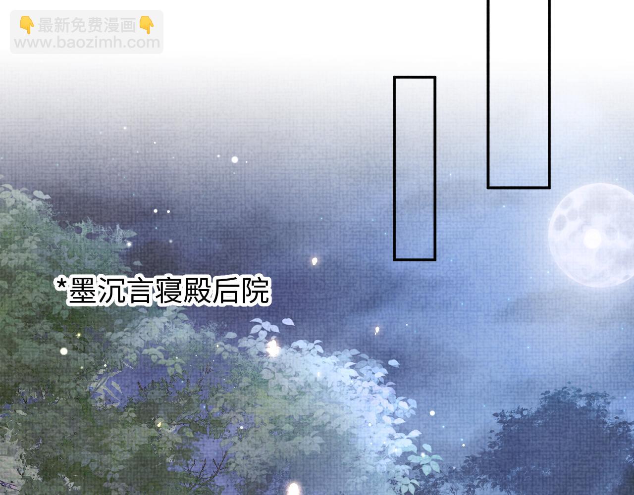 第123话 海螺碎了(1/2)-第125话