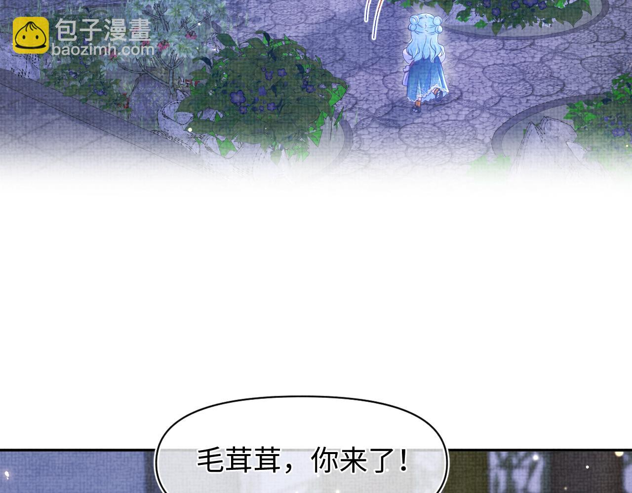 第123话 海螺碎了(1/2)-第125话