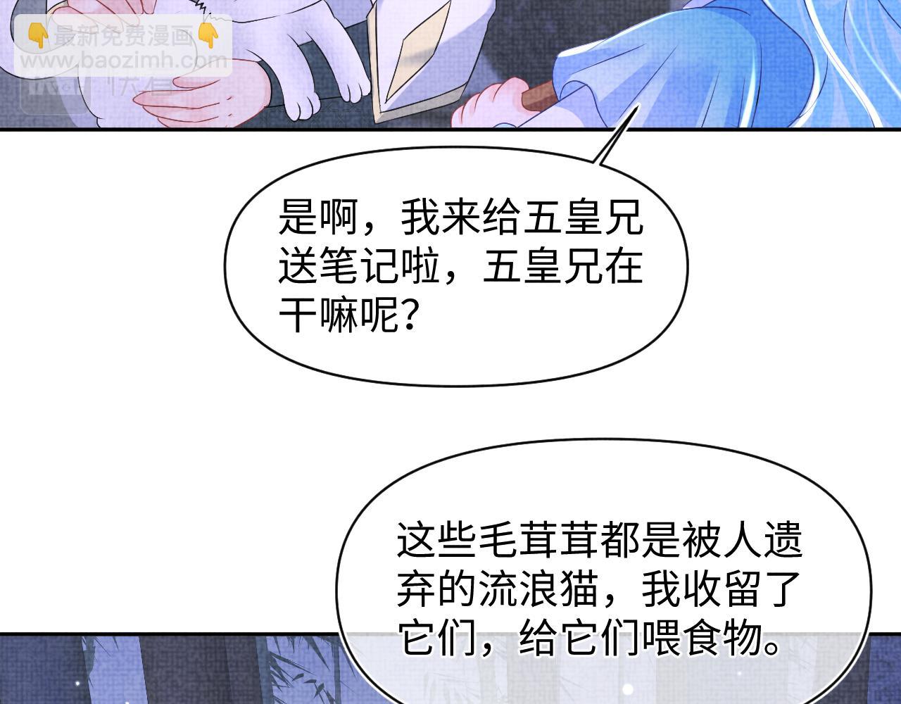 第123话 海螺碎了(1/2)-第125话