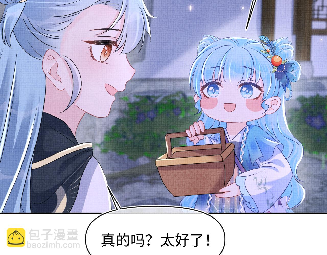 第123话 海螺碎了(1/2)-第125话