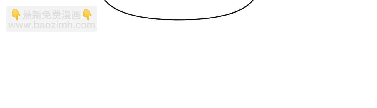 第123话 海螺碎了(1/2)-第125话