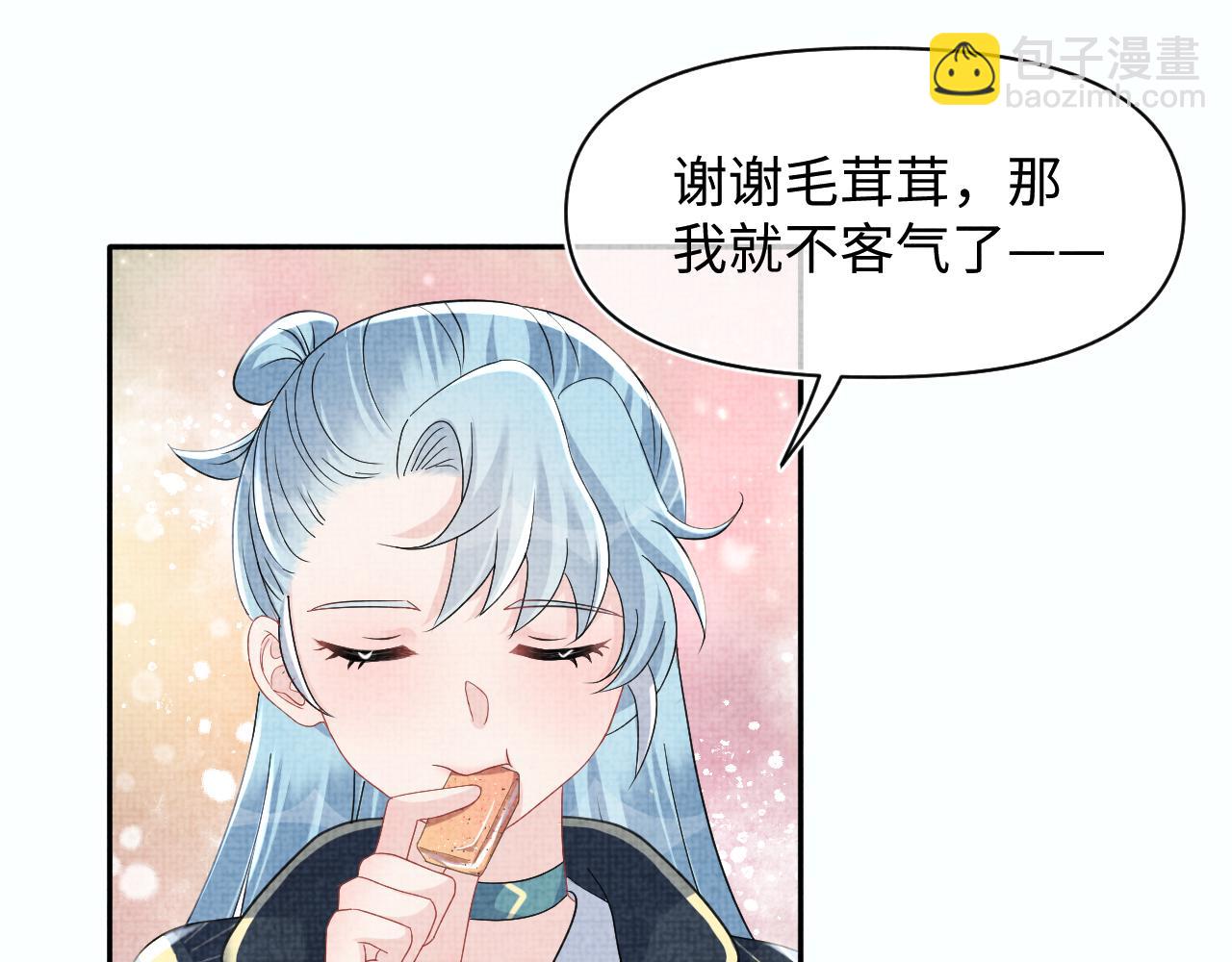 第123话 海螺碎了(1/2)-第125话