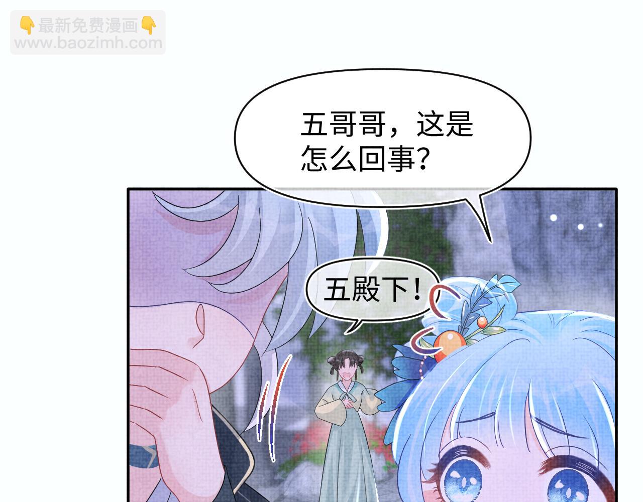 第123话 海螺碎了(1/2)-第125话