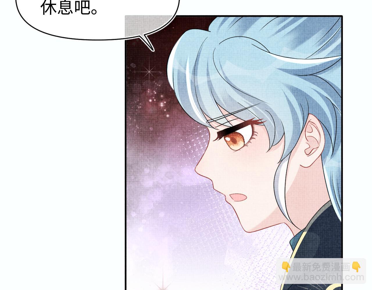 第123话 海螺碎了(1/2)-第125话