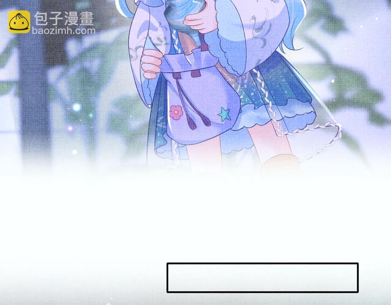 第123话 海螺碎了(1/2)-第125话