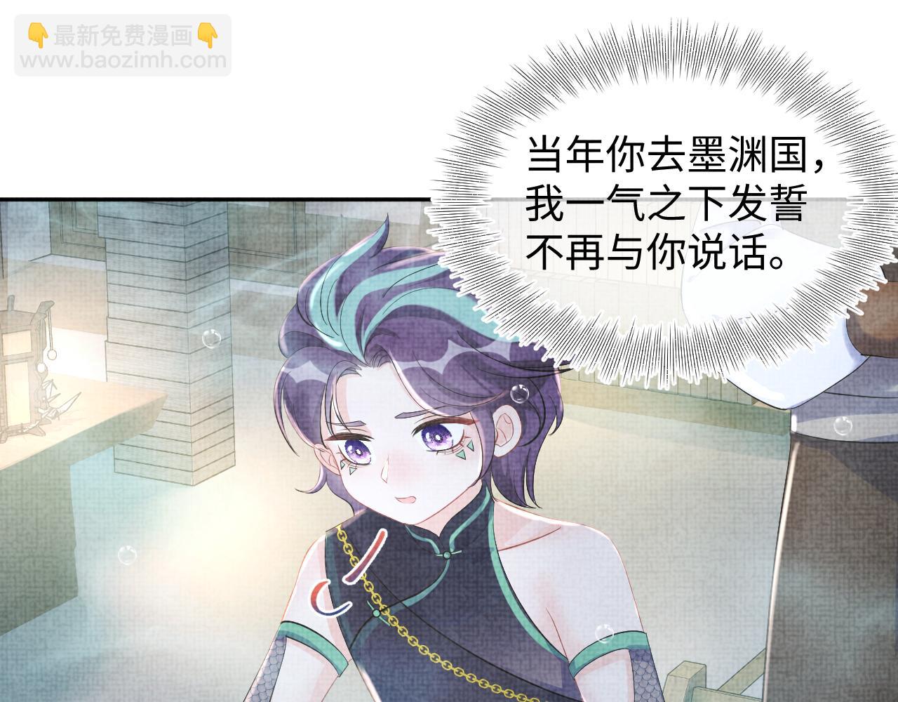 第123话 海螺碎了(1/2)-第125话