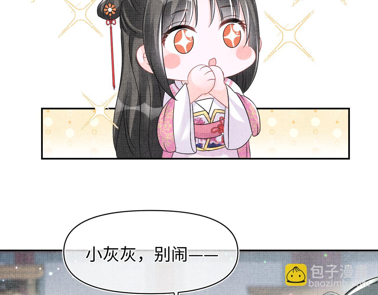 第123话 海螺碎了(1/2)-第125话