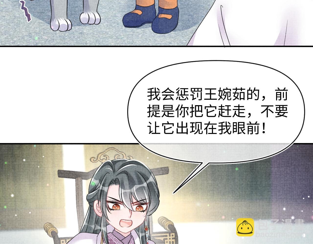 第123话 海螺碎了(1/2)-第125话