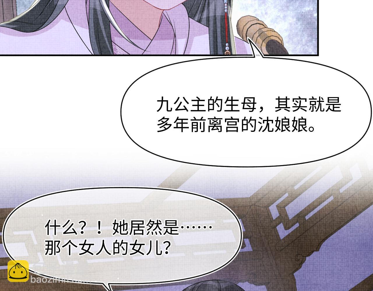 第125话  被皇祖母区别对待(1/3)-第127话