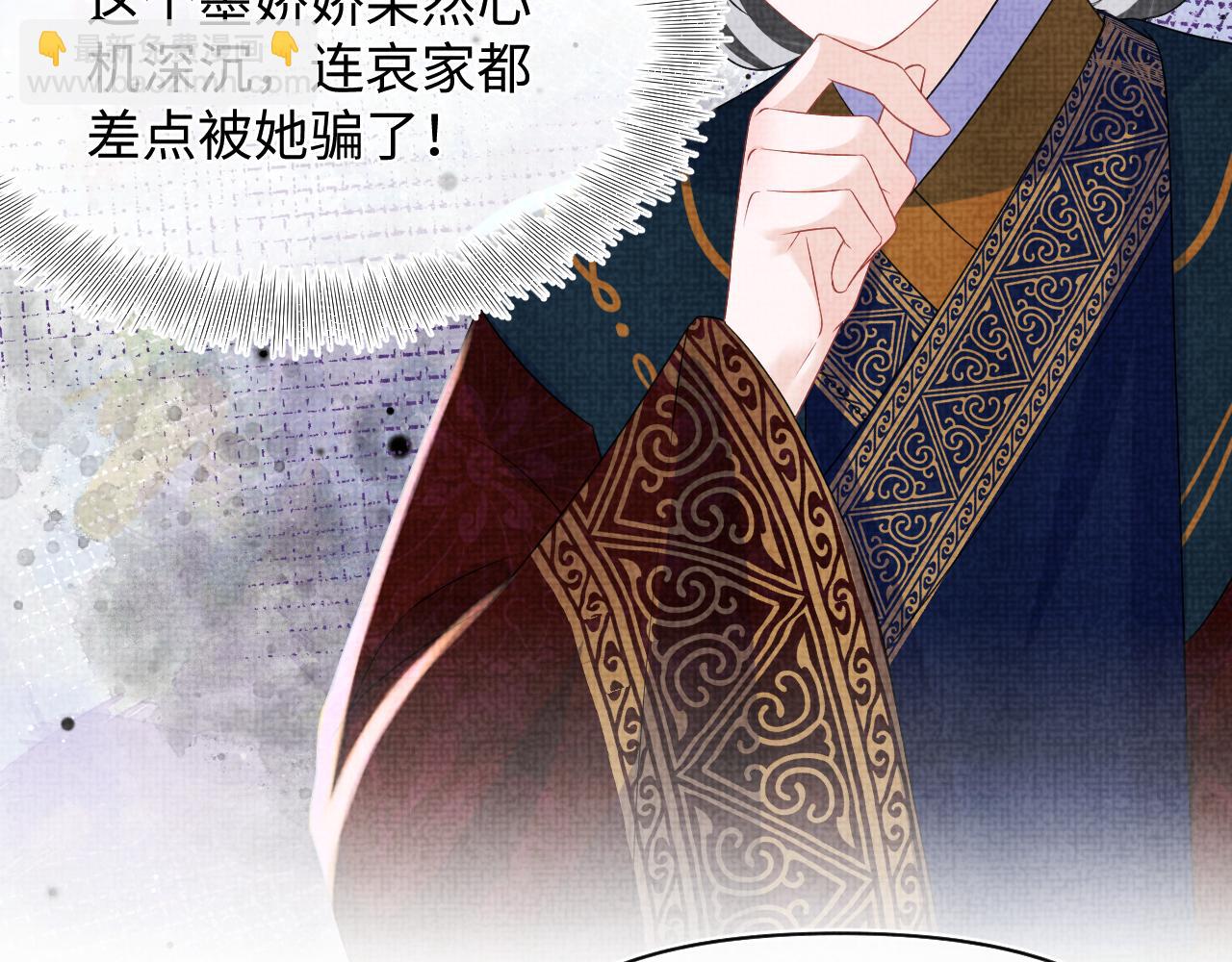 第125话  被皇祖母区别对待(1/3)-第127话