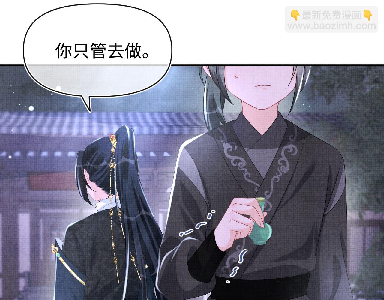 第125话  被皇祖母区别对待(1/3)-第127话