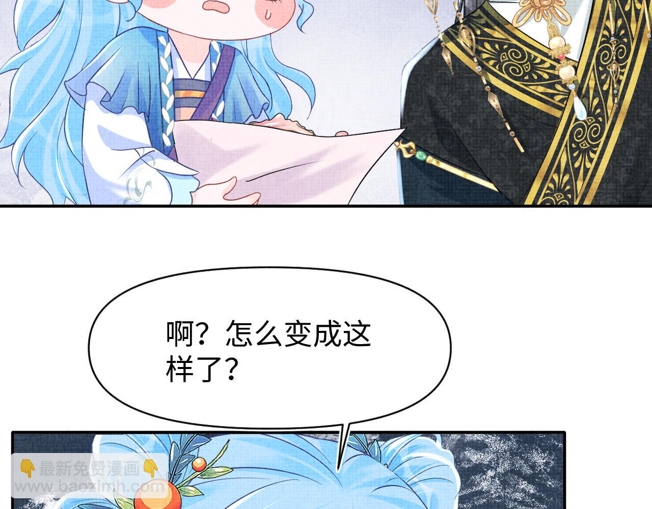 第125话  被皇祖母区别对待(1/3)-第127话