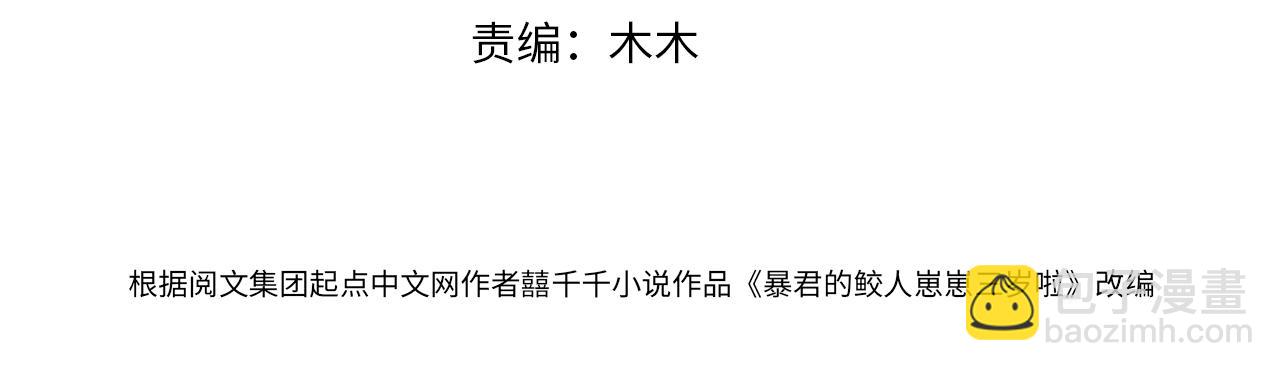 第125话  被皇祖母区别对待(1/3)-第127话