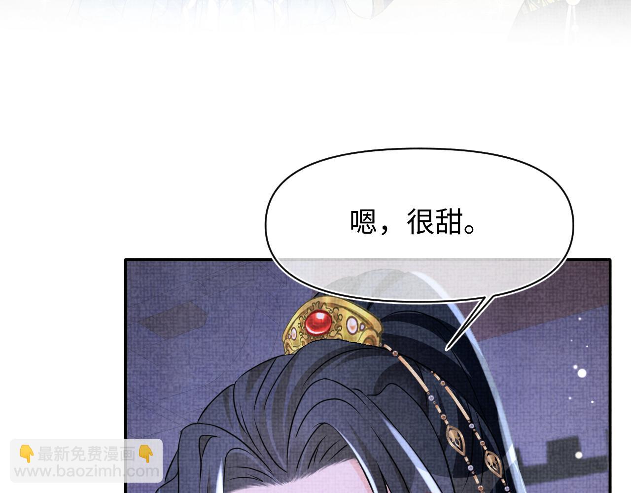 第125话  被皇祖母区别对待(1/3)-第127话