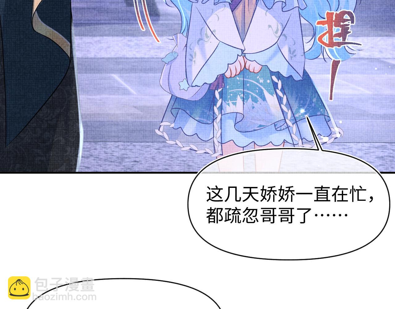 第125话  被皇祖母区别对待(1/3)-第127话