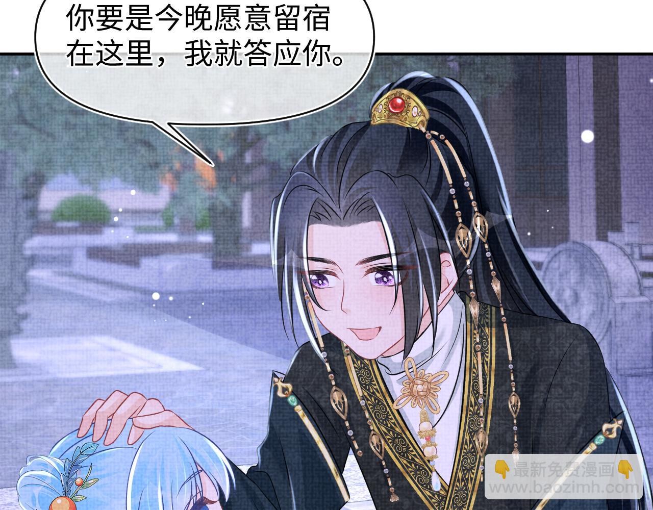 第125话  被皇祖母区别对待(1/3)-第127话