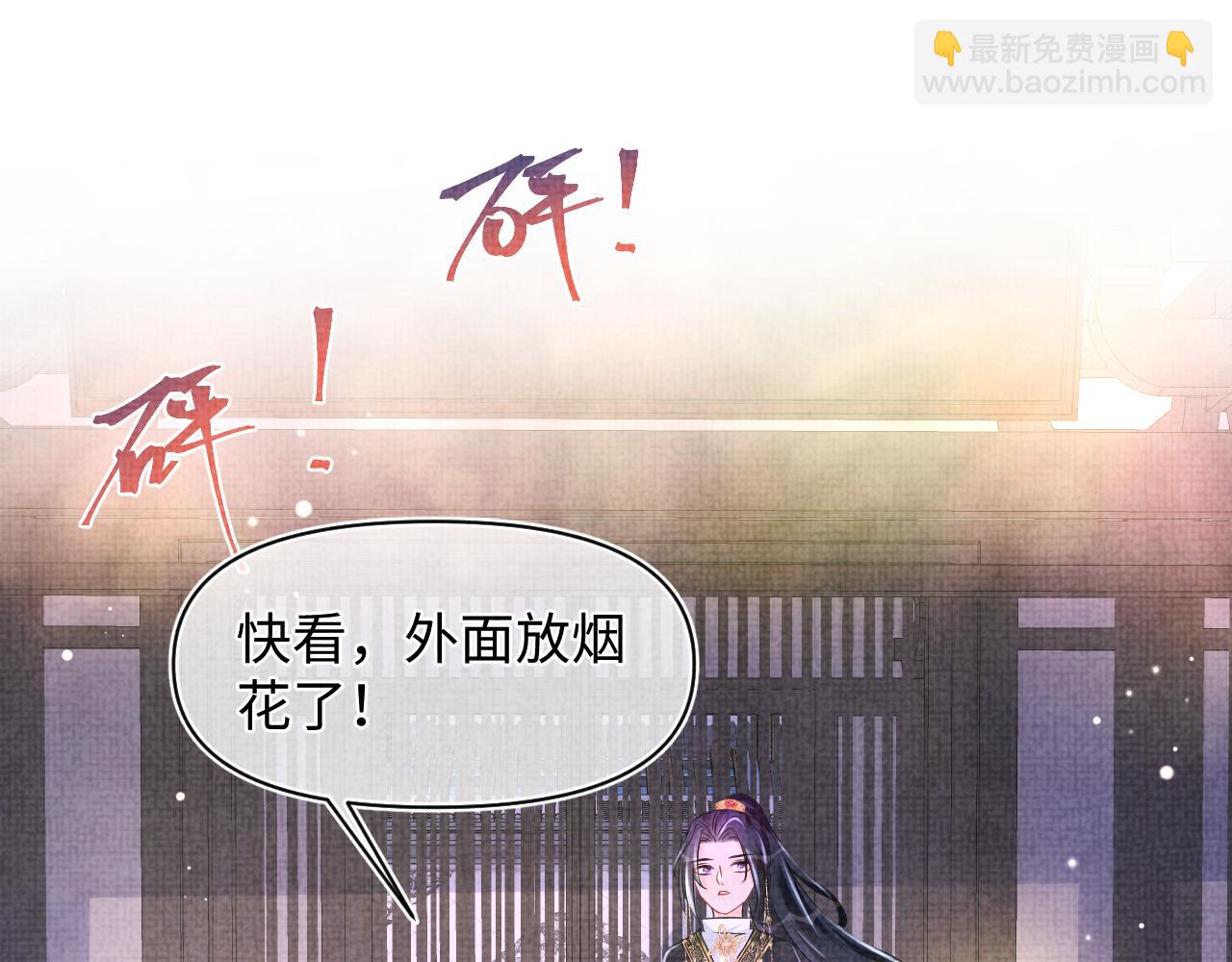 第125话  被皇祖母区别对待(1/3)-第127话