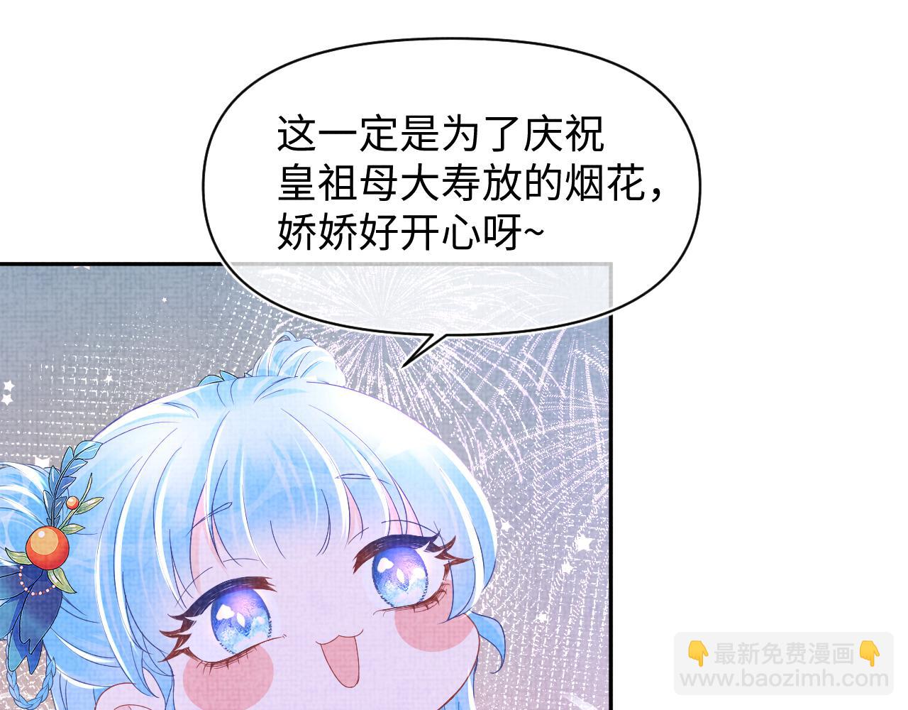 第125话  被皇祖母区别对待(1/3)-第127话