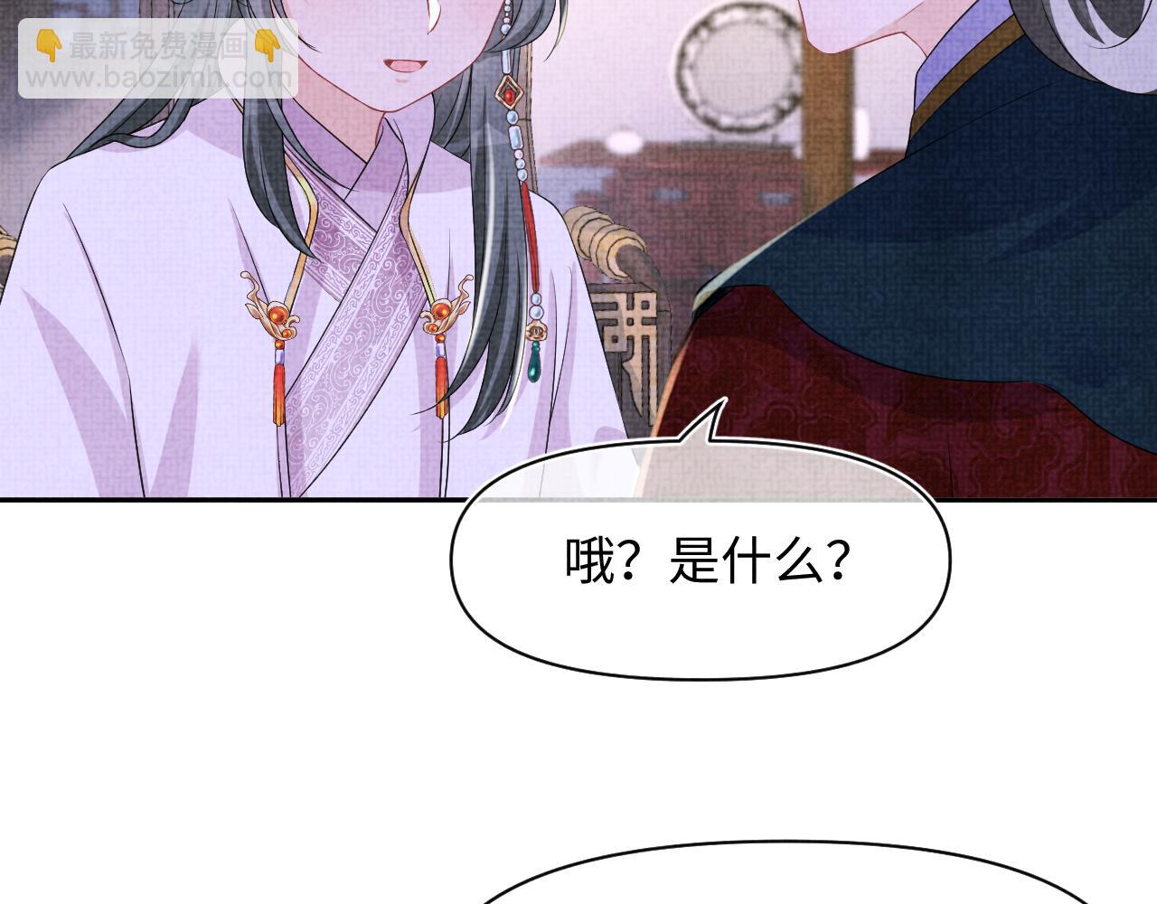 第125话  被皇祖母区别对待(1/3)-第127话