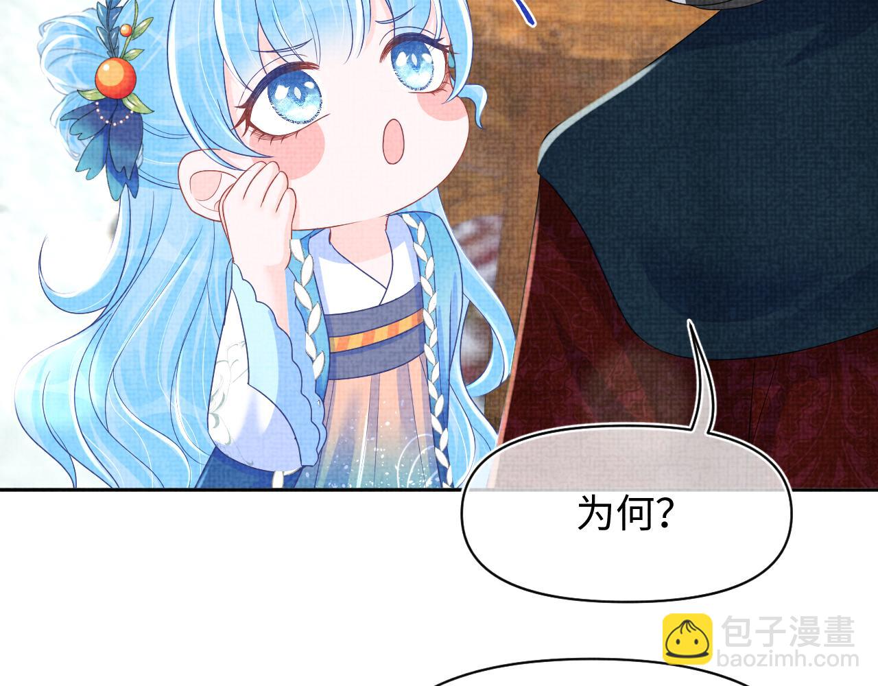 第127话 成为女皇的可能性(1/2)-第129话