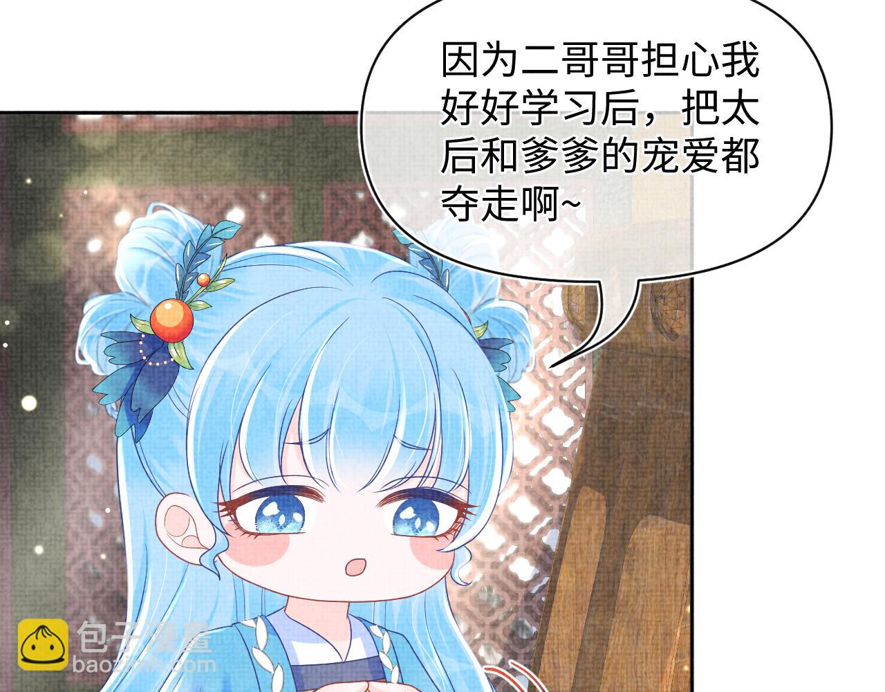 第127话 成为女皇的可能性(1/2)-第129话