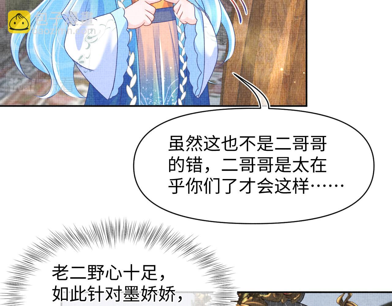 第127话 成为女皇的可能性(1/2)-第129话