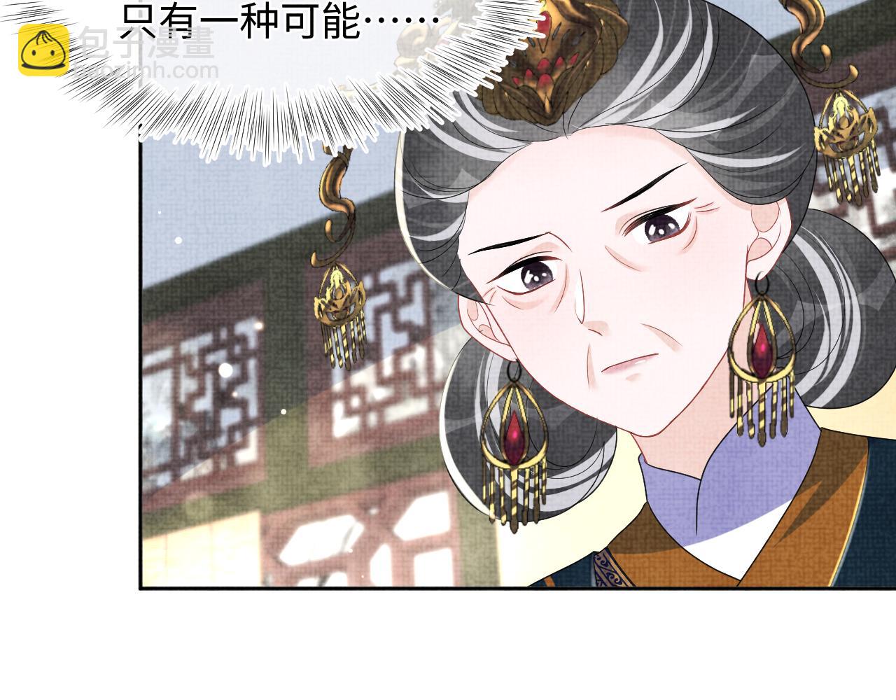 第127话 成为女皇的可能性(1/2)-第129话