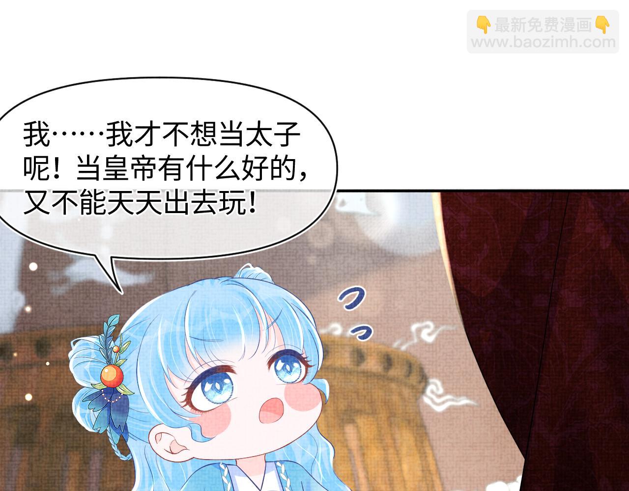 第127话 成为女皇的可能性(1/2)-第129话