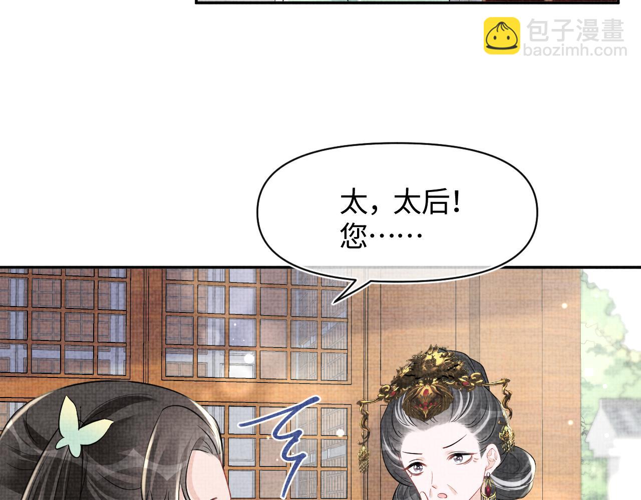 第127话 成为女皇的可能性(1/2)-第129话