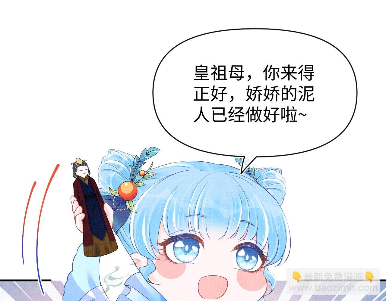 第127话 成为女皇的可能性(1/2)-第129话