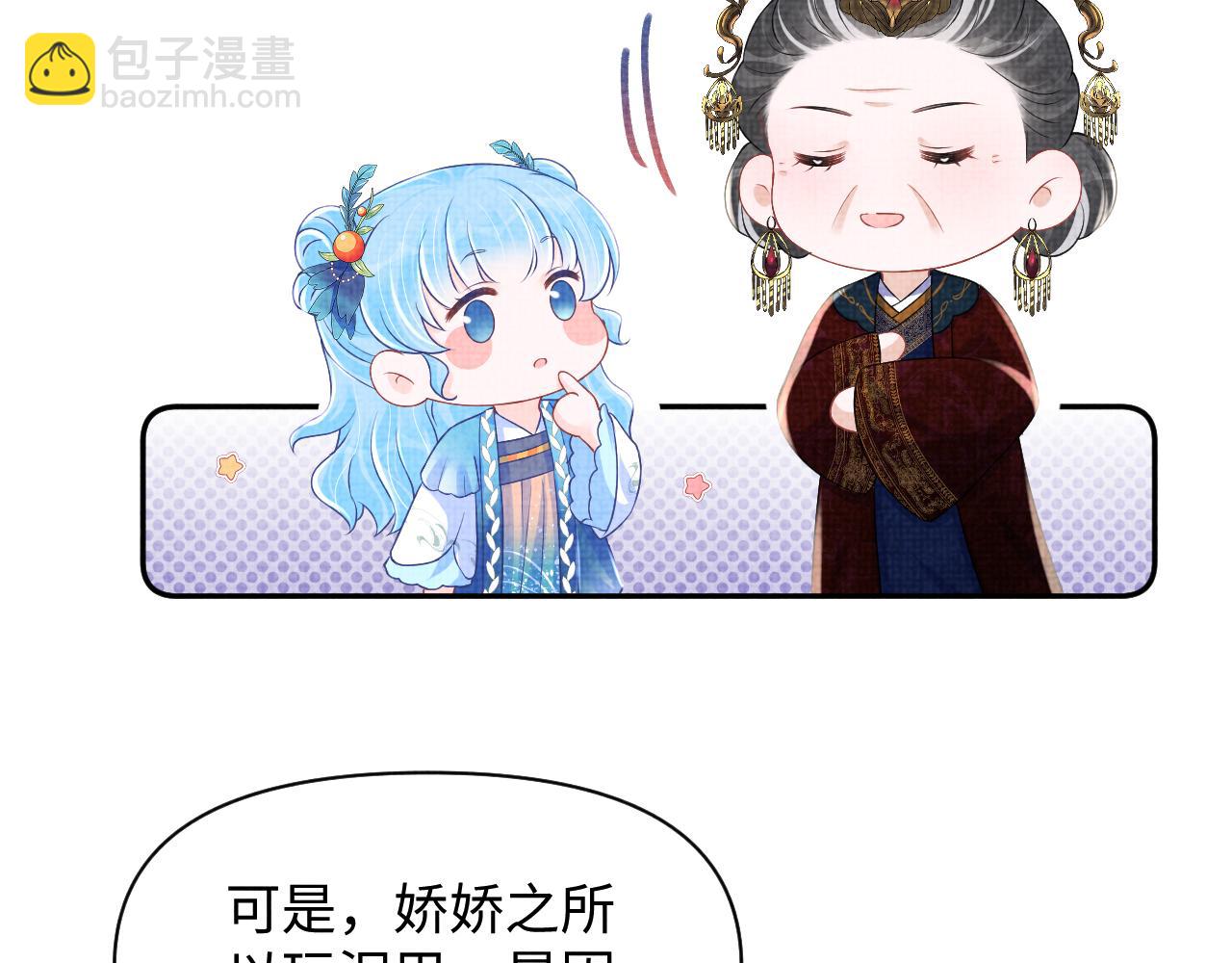 第127话 成为女皇的可能性(1/2)-第129话