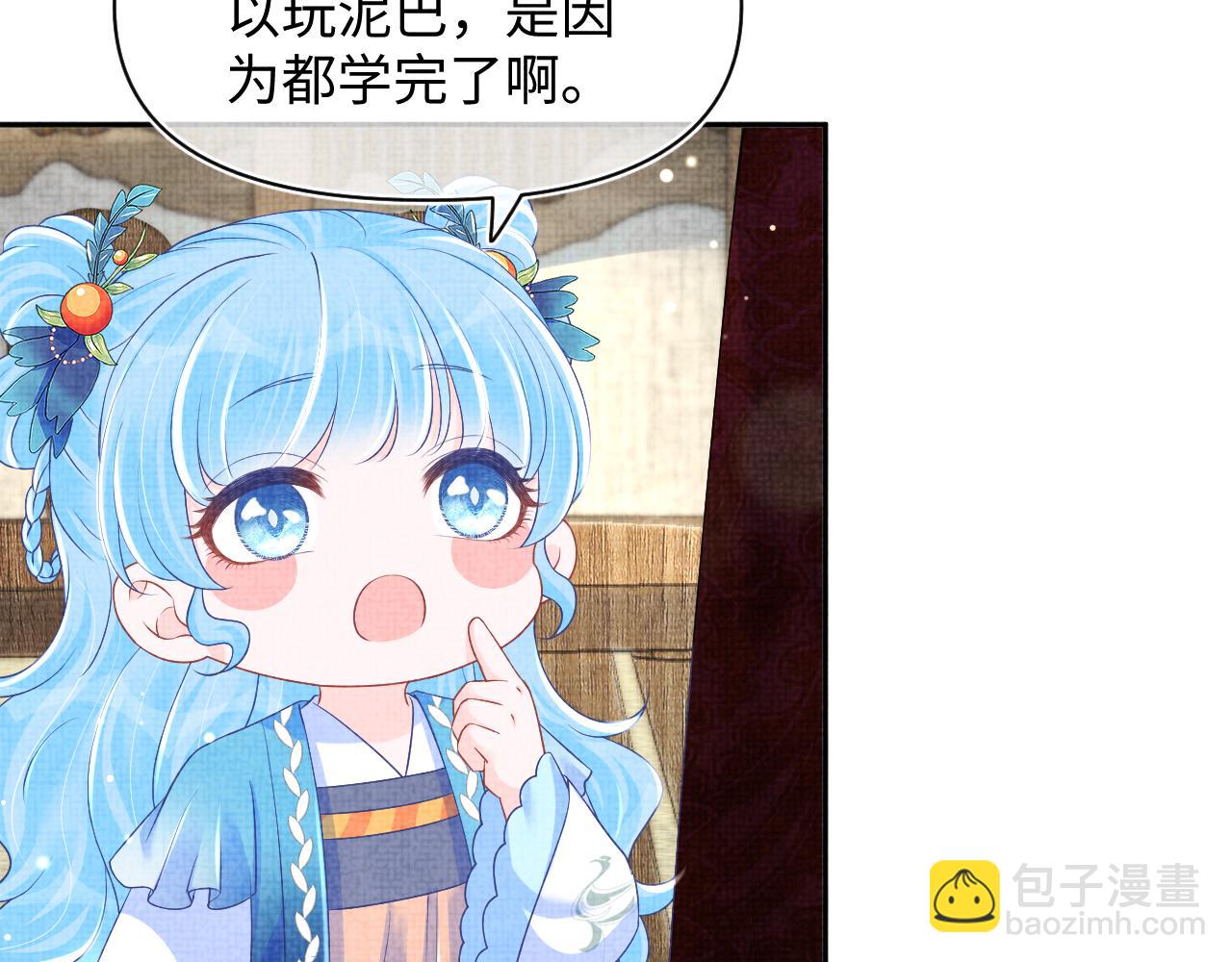 第127话 成为女皇的可能性(1/2)-第129话