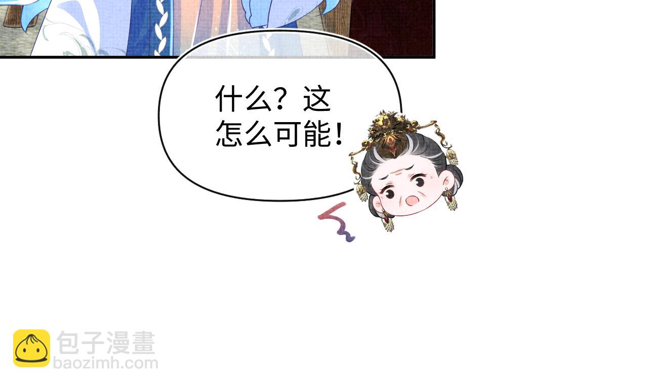 第127话 成为女皇的可能性(1/2)-第129话