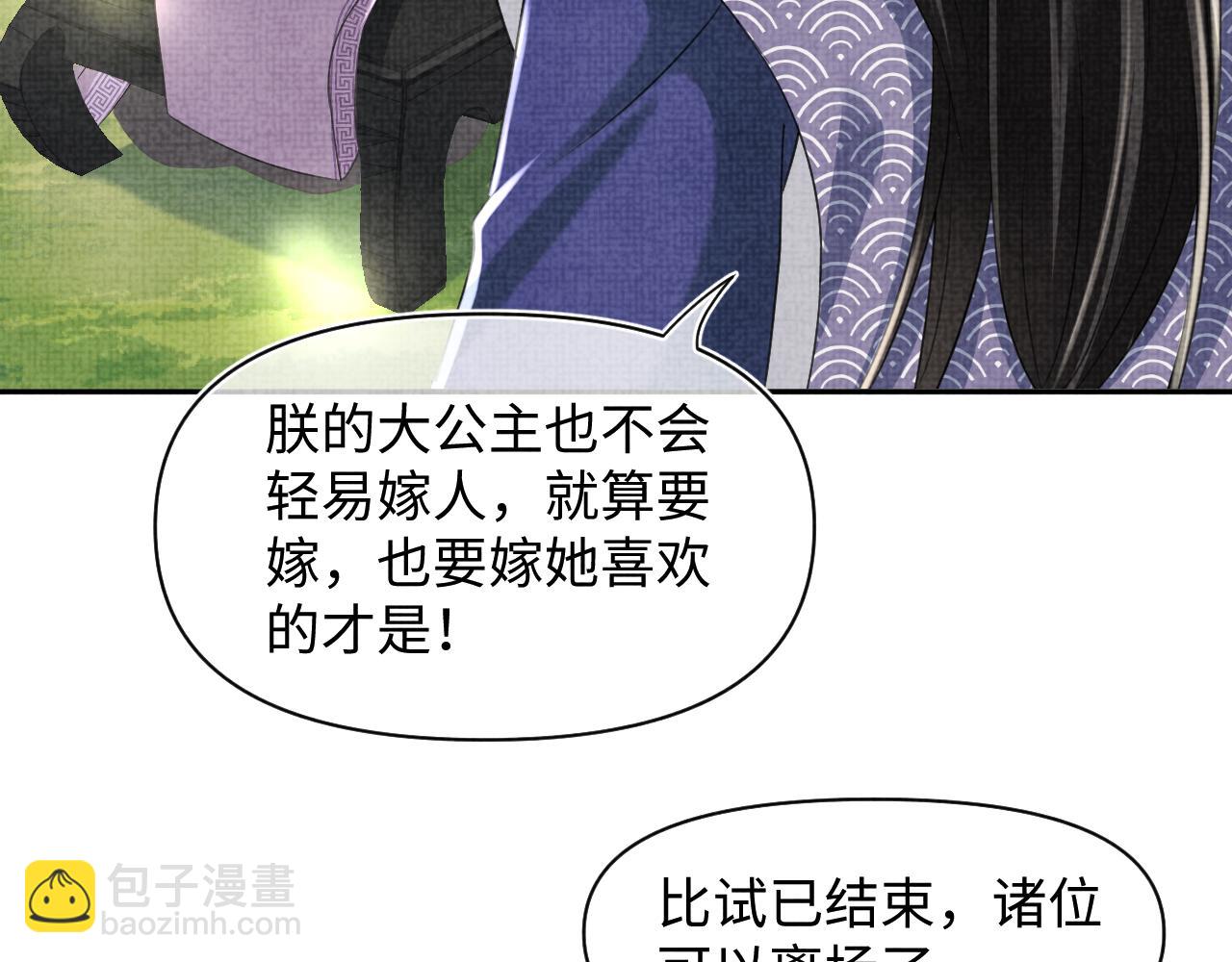 第129话 兄弟互斗(1/2)-第131话